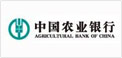 中國農業銀行